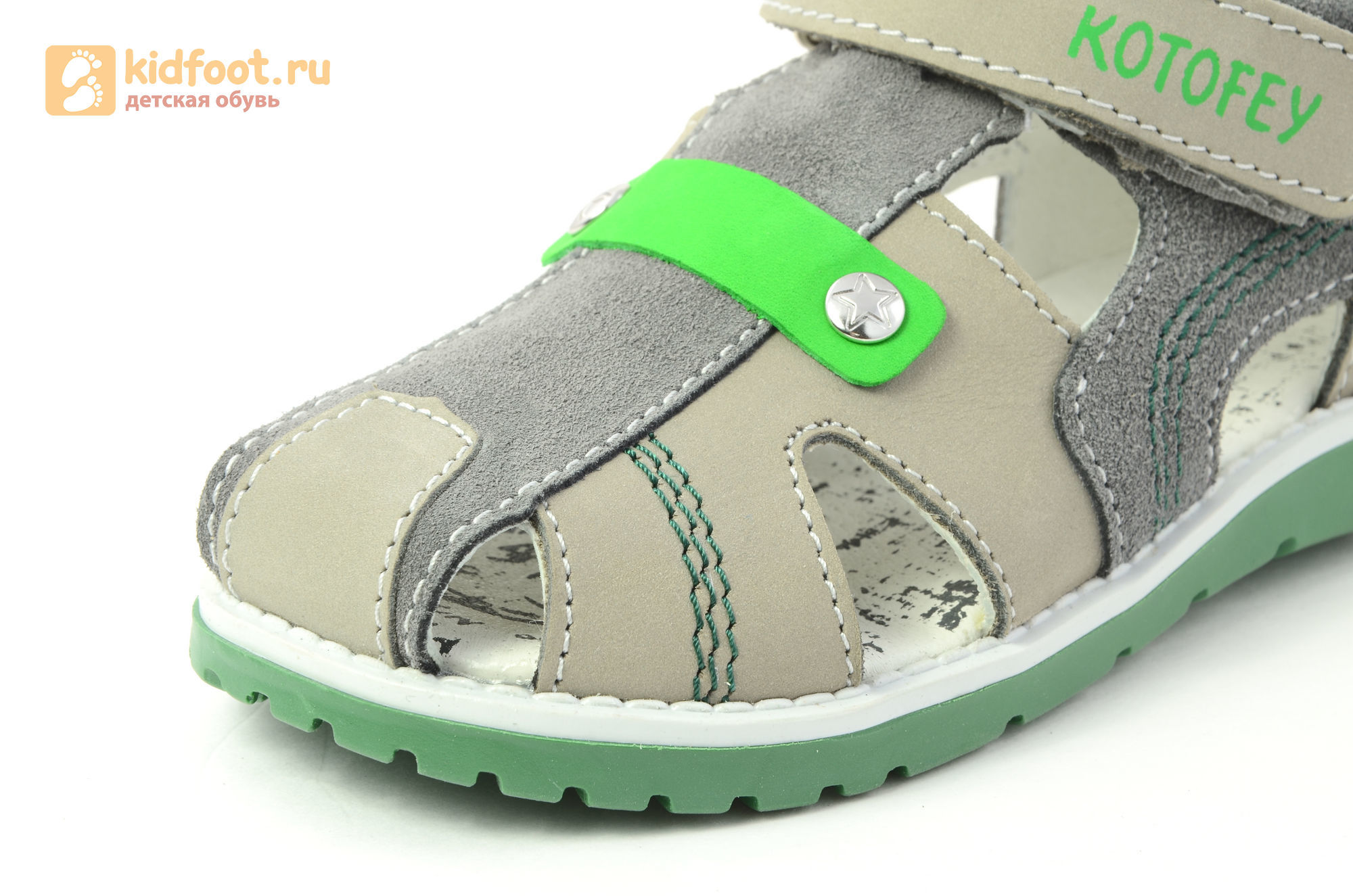 Детские сандалии Котофей 422056-22 из натуральной кожи, для мальчика, серые