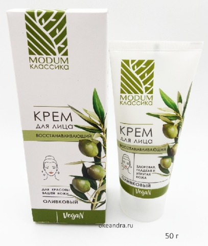 MODUM КЛАССИКА Крем для лица восстанавливающий Оливковый, 50г