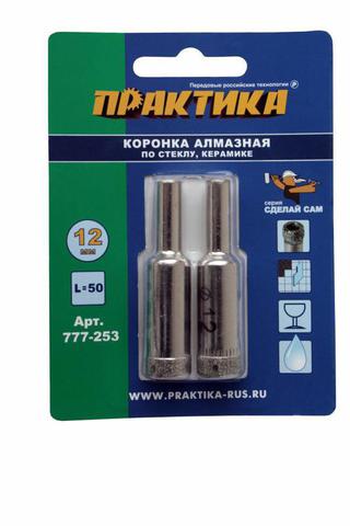Коронка алмазная ПРАКТИКА  .Сделай сам по стеклу и керамике 12мм (2шт) (777-253)