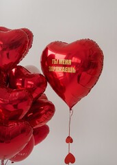 Сет гелиевых шаров Ты меня заряжаешь