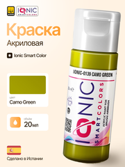 Краска Camo Green - IONIC Smart Colors, 20 мл