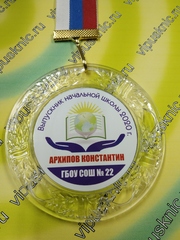 Изображение на белом металле