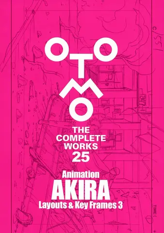 Otomo, The Complete Works Vol. 25 - AKIRA Layouts & Key Frames (На японском языке)