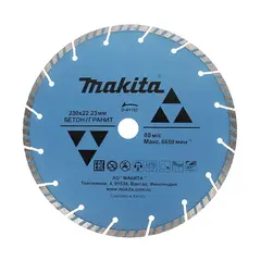 Алмазный сегментированный диск по бетону 230 мм Makita D-41757