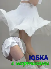 Юбка для девочки летняя с воланами ярусная