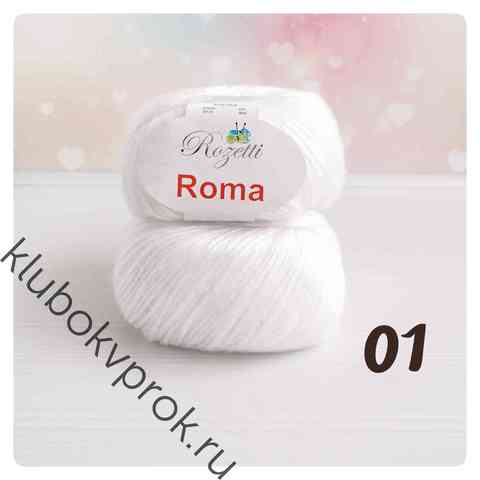 ROZETTI ROMA 201-01, Белый