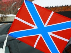 Купить Гюйс ВМФ России 30х40см с креплением на боковое стекло автомобиля в Магазине тельняшек