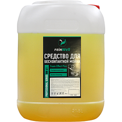 Средство для бесконтактной мойки RW-61 Концентрат 1:50 - 20 кг