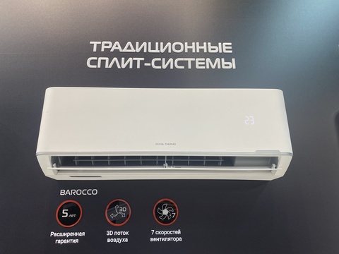 Royal Thermo Barocco
