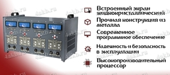 ВЗА.ЖК Зарядный выпрямитель Kronvuz