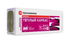 Утеплитель Технониколь 37 PN Теплый каркас 100х610х1200, 3,66м2