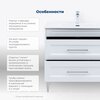 Aquanet 306368 Тумба Бостон new 80 цв.белый сатин (306368)
