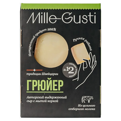 Сыр Грюйер с мытой коркой, Вкус Севера 160 г