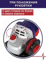 Шлифмашина угловая ПУЛЬСАР УШМ 125-1400 (1400Вт, 125 мм, 11000об/мин, 2,6кг) (798-096)