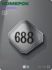Номерок на дверь квартиры 688, для кабинета, офиса, шильдик 9 х 7 см, серебристый, Айдентика Технолоджи