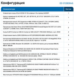 Сервер 2U XComPLX 2x Intel Xeon Silver 4514Y/C741/256GB DDR5/LSI9460+CV/2x480GB SSD + 4x960GB SSD + 4x10TB HDD 2U