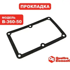 Прокладка цилиндра QUATTRO ELEMENTI B 360-50 (770-285-015)