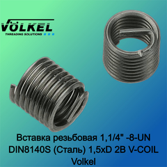 Вставка резьбовая 1,1/4