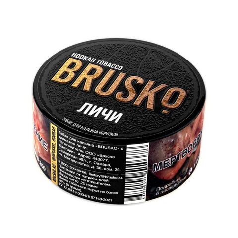 Табак Brusko - Личи, 25 грамм
