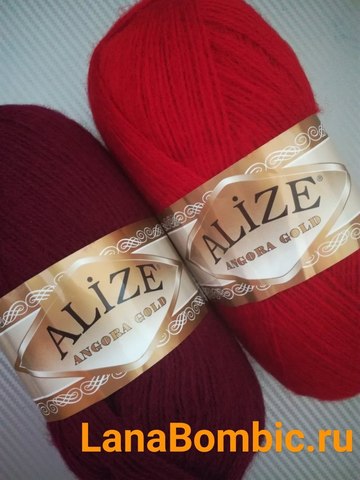 Пряжа Alize Angora Gold 57 бордо
