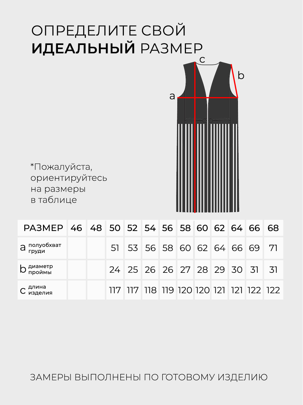Жилет-20039