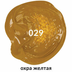 Краска акриловая художественная BRAUBERG ART CLASSIC, туба 75мл, ОРХА ЖЕЛТАЯ арт.029