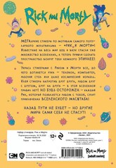 Стикерпак 