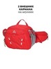 Картинка сумка поясная Ai One 6418 Red - 5