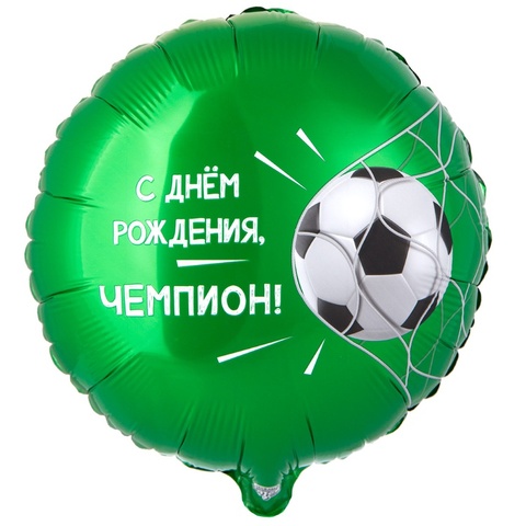 Фигура гелиевая С ДР ЧЕМПИОН Футбольный мяч