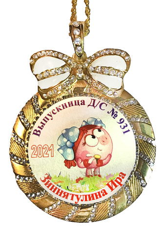 Медаль со стразами 