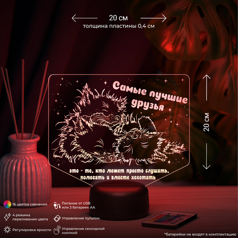 Светильник 