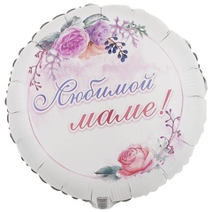 Шар К 18
