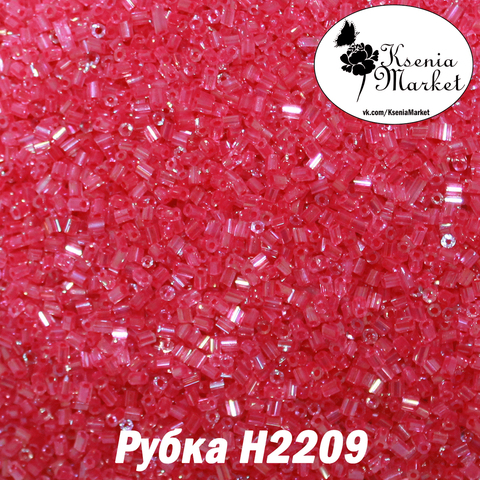 Рубка н2209