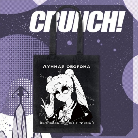 Шоппер 