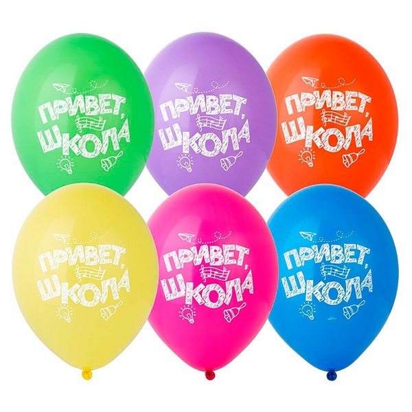 Шар ВВ 14