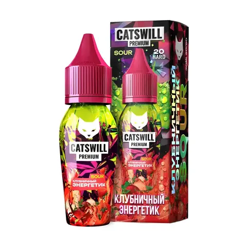 Жидкость CATSWILL PREMIUM SOUR Salt 2% 30 ml - КЛУБНИЧНЫЙ ЭНЕРГЕТИК