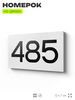 Номер на дверь 485, табличка на дверь для офиса, квартиры, кабинета, аудитории, склада, белая 120х70 мм, Айдентика Технолоджи