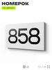 Номер на дверь 858, табличка на дверь для офиса, квартиры, кабинета, аудитории, склада, белая 120х70 мм, Айдентика Технолоджи