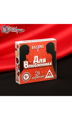 Игра 