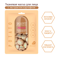 Маска для лица Jigott Potato Real Ampoule Mask тканевая Картофель 27 мл