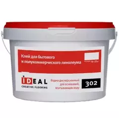 Клей для бытового и полукоммерческого линолеума Ideal 302 4 кг