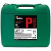 НС-синтетическое трансмиссионное масло для АКПП Protect ATF LV - 20 л