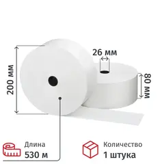 Ролики для касс 80мм (диам.200, вт.26, из т/б, слой внутр.)