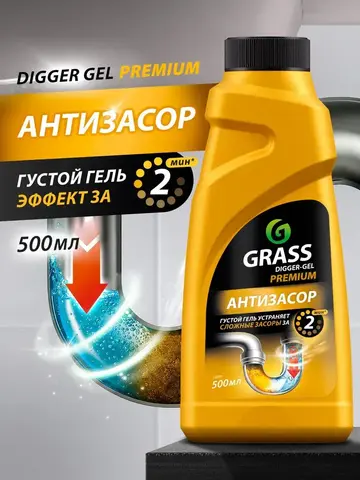 GraSS Средство для прочистки канализационных труб DIGGER-GEL Premium 500 мл