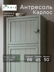 Антресоль 66х45х50, Карлос, на шкаф, массив сосны, зеленый эвкалипт, Dipriz