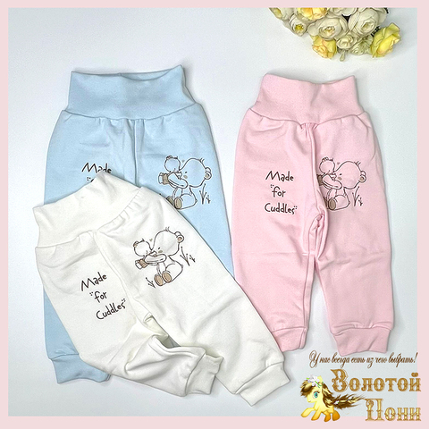 Штанишки хл/начес (68-86) 260831-R9064