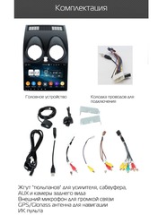 Магнитола для Nissan Qashqai 2006-2014 Android 10 4/64GB IPS DSP модель KD-9606 PX5