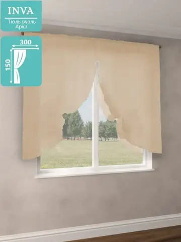 Тюль на кухню короткая 150х300 см