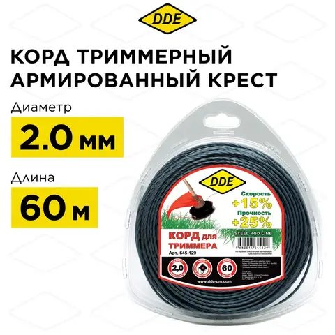 Корд триммерный ве DDE 