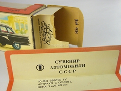 GAZ-13 Chaika A15 Radon Tantal Agate USSR 1:43